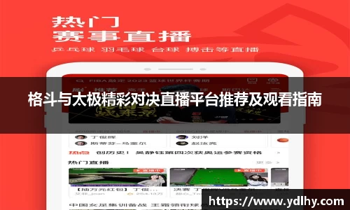 bwin必赢唯一官方网站