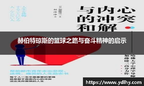 bwin必赢唯一官方网站