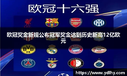 bwin必赢唯一官方网站